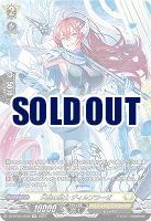 天駆の騎士 ディルプラーゼ(SR) 【DZ-BT05/SR28】